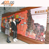 九龍寨城公園內設有歷史圖片角，讓遊人了解這裏的歷史。