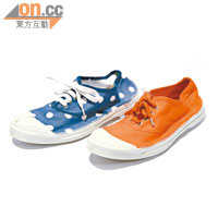 藍×白色波點及橙色布鞋 各$560