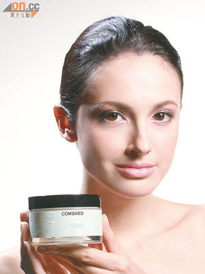 Juniper Berry Detoxifying Body Cream $860/200ml