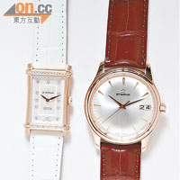 （左）Contessa玫瑰金鑽石腕錶 $199,000 <br>（右）Vanghan大日期顯示玫瑰金腕錶 $119,000 