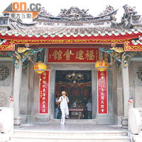 有華人聚居的地方，就會找到會館，會安亦不例外，城內會館眾多，尤以300多年歷史的福建會館規模最大。