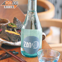 Zanzo $280/支<br>Zanzo自家品牌的清酒，味道辛口清爽，最適合配搭串燒或油分高的食物，有助消除油膩口感。