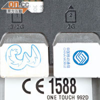 兩張SIM卡需要拆電方可更換，唔算方便。