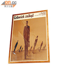 Kinn收藏了不少原裝海報，尤其喜歡給設計師最大創作空間的波蘭出品，$1,700起。