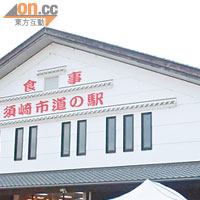 餐廳樓下有土產店，食飽可以順便買手信。