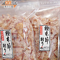 美味的鰹魚Tataki不能打包，但製成鰹節的鰹魚薄片就可以買走作手信，￥680 （約HK$60）。