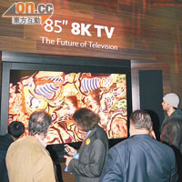 4K還未普及，已見8K電視！喺Sharp攤位便可率先欣賞細膩畫質。