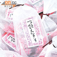 五瓣櫻葉的星形祈福餅，一包售￥250（約HK21）。