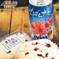 櫻花限定的Orion啤酒及蛋糕，分別售￥250（約HK21）及￥150（約HK13）。