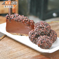 Raw Chocolate Truffle $25/粒（前）、Raw Vegan Chocolate Cake $55/件（後）<br>以低溫烘焙Raw Cacao Powder混入腰果的朱古力甜品，若非刻意說明亦未必知道是Raw版。前者加入開心果及核桃碎，咬感十足，後者則有椰子油令糕身更挺。