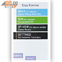 內置運動計算功能，可用來Check跑步所消耗嘅卡路里。