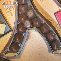 艾菲爾鐵塔禮盒 $388 <br>過癮巴黎鐵塔內是王牌作「金爍煙熏鹽果仁朱古力」，曾獲Paris Salon du Chocolat第一名和Grand Prix du Chocolat兩項大獎。