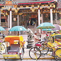 檳城是華人聚居的地方，有不少大家熟悉又懷舊的風貌。