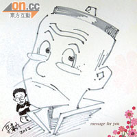 〈精選展品〉<BR>知名漫畫家為慶賀老夫子50周年而繪製的特別版畫作。