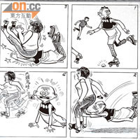 第一代作者王家禧於1968年創作的「千斤小姐」四格漫畫手稿。
