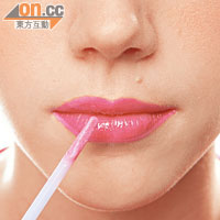 Step3：最後輕抹唇彩，替嘴唇營造水潤效果。