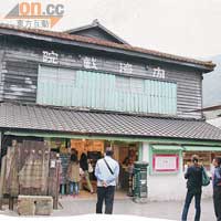 兩層高的內灣戲院，充滿日式建築風格。