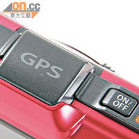 內置GPS定位系統可記錄相片坐標，以便翻查位置。