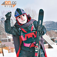 大魔王不時於滑雪場出現，最愛炫耀自己的滑雪技術。