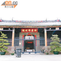 松嶺鄧公祠是紀念龍躍頭鄧氏的開村祖先鄧松嶺而建。