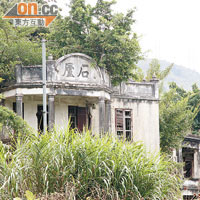 於1925年由華仁書院創辦人徐仁壽先生所建的石廬，已列為法定古蹟。