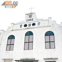 崇謙堂建於1927年，並於1951年擴建。