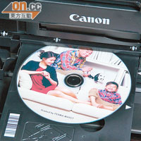 具備光碟碟面打印功能，可將相片或圖案印上碟面。