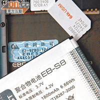 電池容量為1,800mAh。