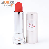 Lancôme Rouge in Love唇膏 $210