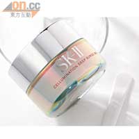 SK-II環采鑽白修護霜EX $890（a）<br>質感清爽不油膩，除了能長達數小時美白補濕外，也有助提升肌膚緊緻度。