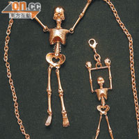 Skeleton系列 <br>$3,960（左）、$2,060