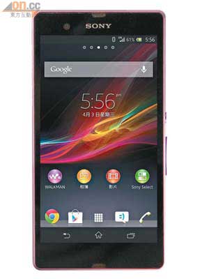 Sony Xperia Z 售價：$5,698（a）