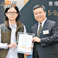 得獎作品已於「香港國際珠寶展2013」完成展出，當天除了頒發獎項外，亦吸引來自49個國家及地區的業界人士一同鑑賞。
