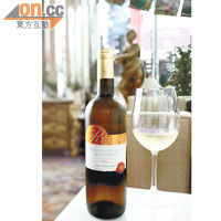 Sauvignon Blanc, Regal, Lanudegoc-Roussillon France $68/杯　$298/支<br>Sauvignon Blanc酸度較高，酸中帶果香，為偏甜的糕點帶來平衝感。