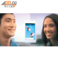 始源喺LINE香港電視廣告入面，Send咗啲可愛貼圖冧女友。