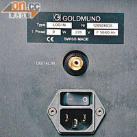 1N設有數碼音訊輸入插口，支援接駁同廠前級。