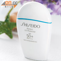 Shiseido Perfect UV Protector SPF50+ PA++++ $320（b）<br>含獨家SuperVeil-UV 360科技，能均勻覆蓋肌膚的微細紋路，特別為陽光猛烈場合而設。