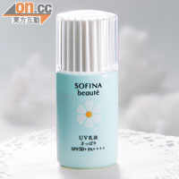 SOFINA beauté高效抗老化防曬乳液SPF50 PA++++$280（c）<br>結合了防曬、抗老化、補濕和化妝底霜功能，質地清爽，觸感猶如溫和幼滑的乳液。
