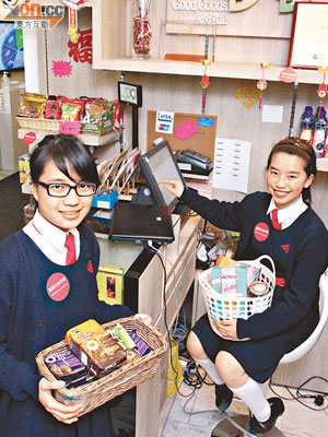 嘉諾撒聖心書院隊伍的成員陳煜晴（左）和尤朗怡，實習前花了很多時間背熟各類貨品的資料，以便隨時向客人推銷。