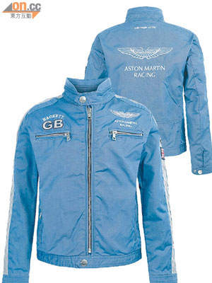 藍色Zip Jacket $2,500