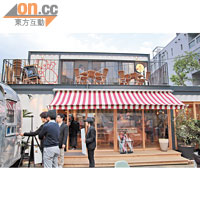 兩層高的期間限定Cafe，營業至明年2月底。