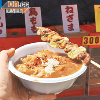 現場最好吃的，首推材料爆多的豬肉湯，和惹味的雞肉串燒。合共￥700（HK$55）