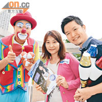 （左起）導師小丑Wing Wing、課程總主任鄧惠玲及課程總監黃健文，均認為專門的訓練對成為小丑十分重要。