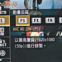 HX50V支援1,080@50p全高清影片，畫質細膩流暢。