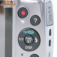 十字控制桿設有ECO節能模式和Wi-Fi快捷鍵。