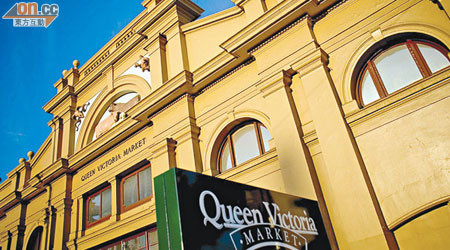 逾個半世紀的市場，是全澳洲面積最大的室外市場。