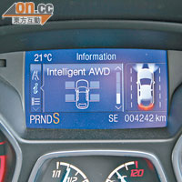 Intelligent AWD四驅系統運作情況，可從錶板屏幕中得知。