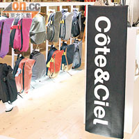 於K11開設的Côte&Ciel Pop-Up Store舖面細細，但袋款夠新。