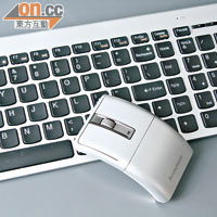 跟機無線鍵盤滑鼠套裝，特別在滑鼠可將尾端伸延以迎合不同掌形。