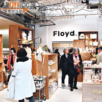 靜岡的Floyd，第一次進駐東京。